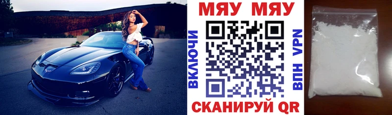Купить наркотик Староминская Гашиш Канабис СОЛЬ МЕФ КОКАИН