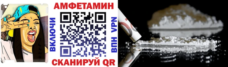 АМФЕТАМИН 97% Староминская