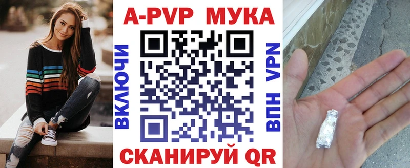 Alpha PVP VHQ  Староминская 