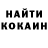 МЕТАДОН кристалл Lev Sedinkin