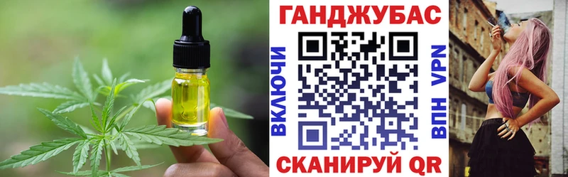 Еда ТГК конопля магазин Староминская