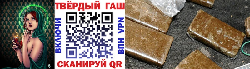 Гашиш Изолятор Староминская