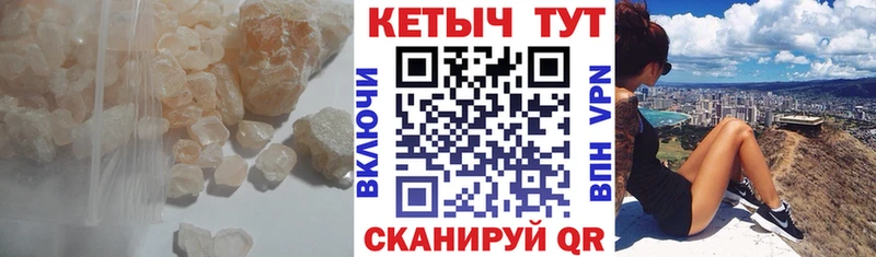 КЕТАМИН VHQ  где купить наркотик  нарко площадка как зайти  Староминская 