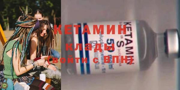ПСИЛОЦИБИНОВЫЕ ГРИБЫ Богородицк