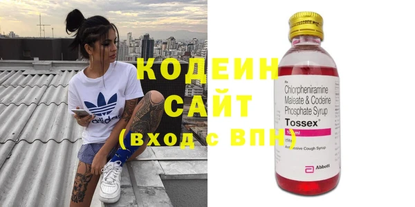 ПСИЛОЦИБИНОВЫЕ ГРИБЫ Богородицк