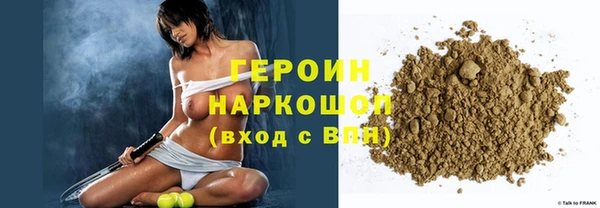 ПСИЛОЦИБИНОВЫЕ ГРИБЫ Богородицк