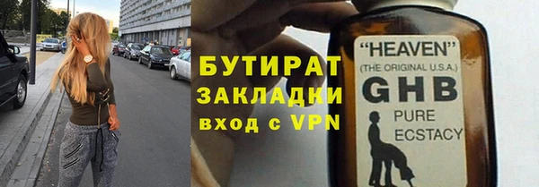 не бодяженный Богородск