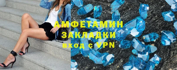 ПСИЛОЦИБИНОВЫЕ ГРИБЫ Богородицк