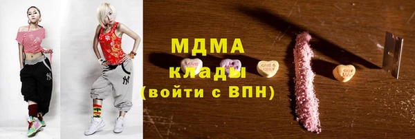 мяу мяу кристалл Богданович