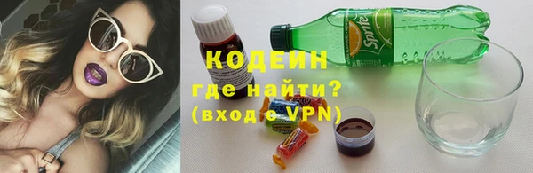 ALPHA PVP Пестово