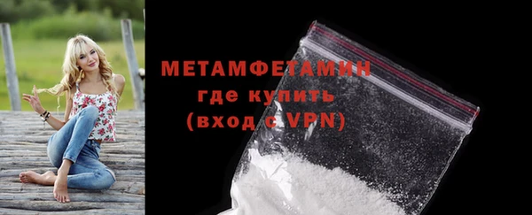 МДМА Пересвет