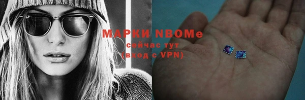 не бодяженный Богородск