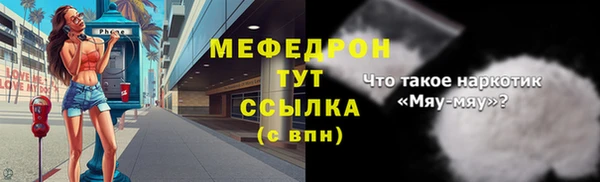 не бодяженный Богородск