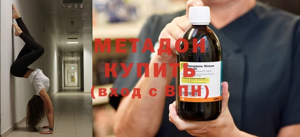 мяу мяу кристалл Богданович