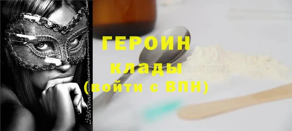 ПСИЛОЦИБИНОВЫЕ ГРИБЫ Богородицк