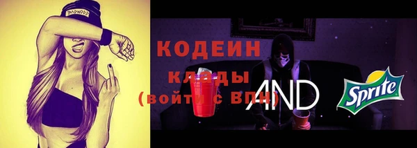 ПСИЛОЦИБИНОВЫЕ ГРИБЫ Богородицк