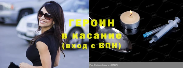 не бодяженный Богородск