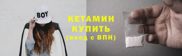 не бодяженный Богородск