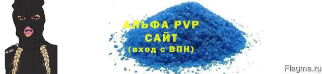 мяу мяу кристалл Богданович