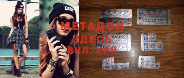 мяу мяу кристалл Богданович