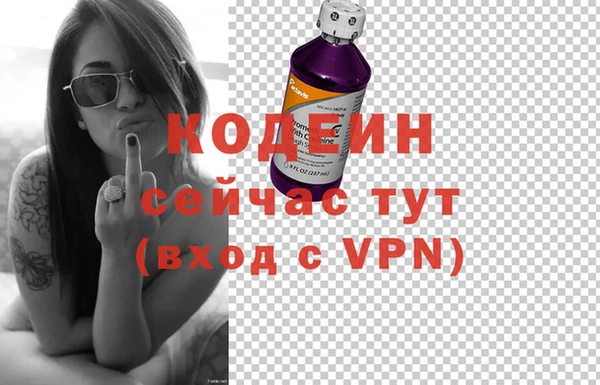 ПСИЛОЦИБИНОВЫЕ ГРИБЫ Богородицк