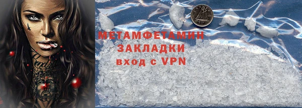 не бодяженный Богородск