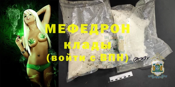 мяу мяу кристалл Богданович