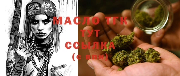 ПСИЛОЦИБИНОВЫЕ ГРИБЫ Богородицк