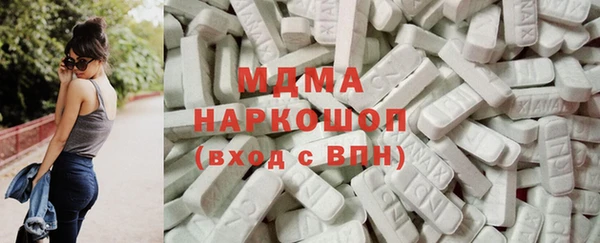 мяу мяу кристалл Богданович