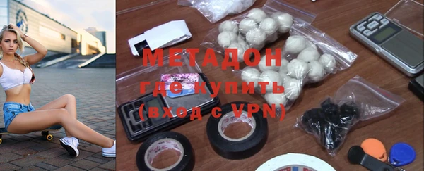 ПСИЛОЦИБИНОВЫЕ ГРИБЫ Богородицк