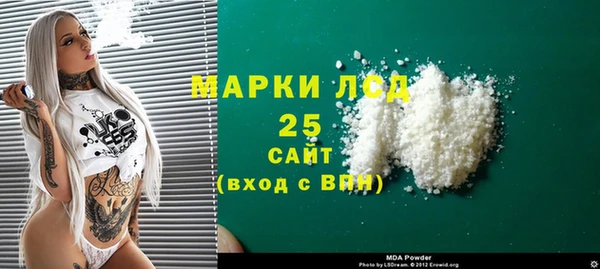 ПСИЛОЦИБИНОВЫЕ ГРИБЫ Богородицк