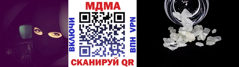 MDMA кристаллы  Староминская 