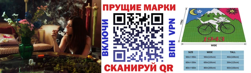 Марки 25I-NBOMe 1,5мг  Староминская 